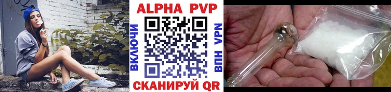 Купить закладки  Игарка  A PVP крисы CK 