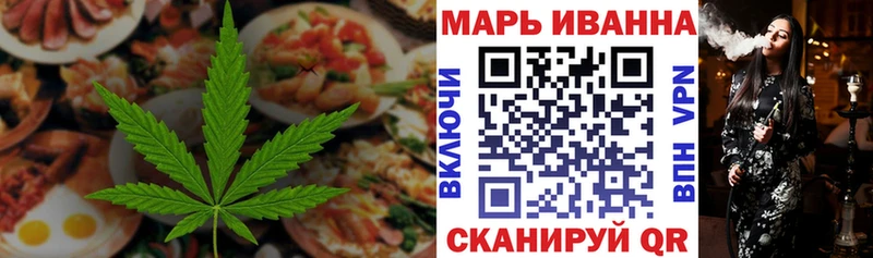Купить закладки Игарка Еда ТГК конопля