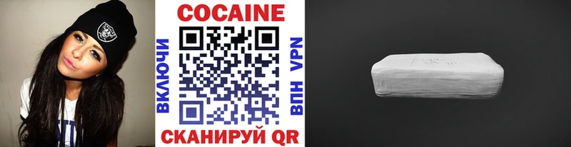 Купить где  Игарка  Cocaine Боливия 