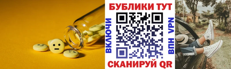Купить где  Игарка  ЭКСТАЗИ MDMA 