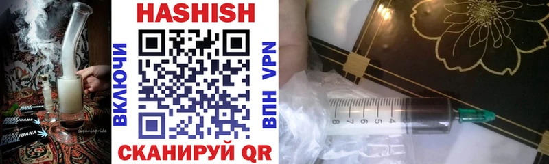 ГАШИШ гашик Игарка