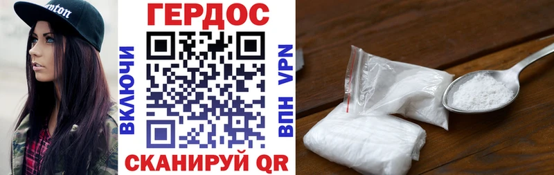 Купить где  Игарка  Героин Heroin 