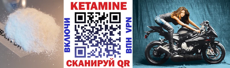 Купить где  Игарка  Кетамин ketamine 