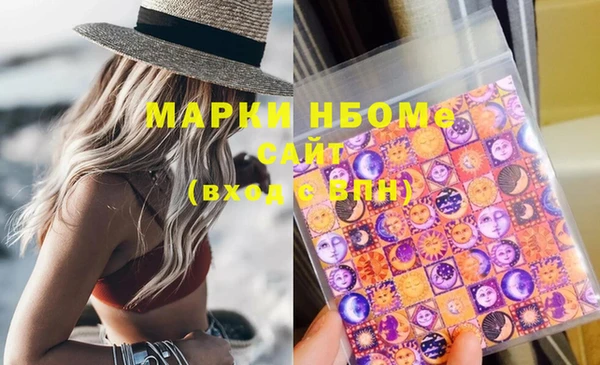 MDMA Каменногорск