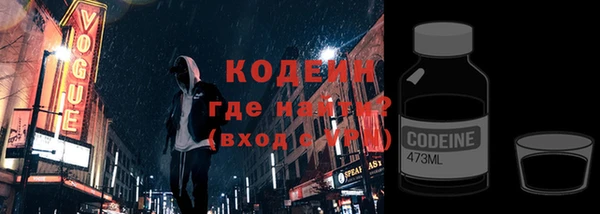 COCAINE Каменка