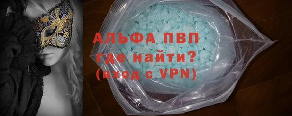 ALPHA PVP Каменск-Шахтинский