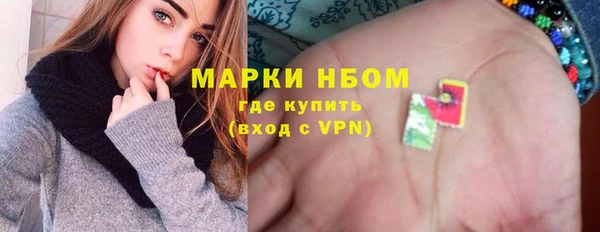 MDMA Каменногорск