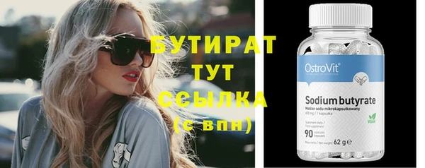 ALPHA PVP Каменск-Шахтинский