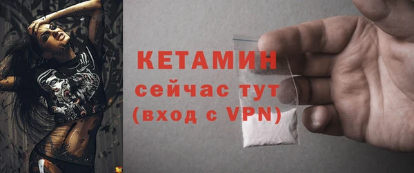 COCAINE Каменка