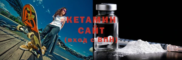 COCAINE Каменка