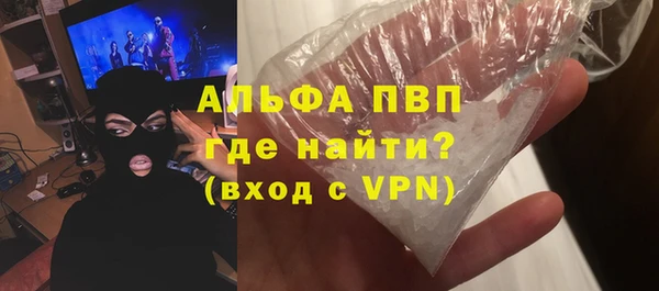 COCAINE Каменка