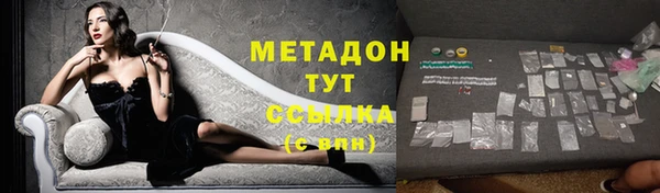 MDMA Каменногорск