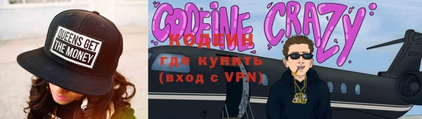 COCAINE Каменка