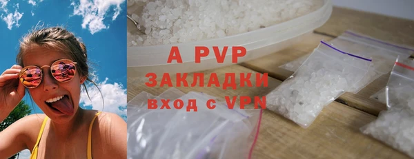 COCAINE Каменка