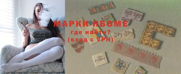 COCAINE Каменка