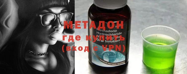 ALPHA PVP Каменск-Шахтинский