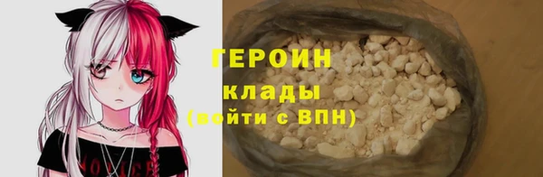 COCAINE Каменка