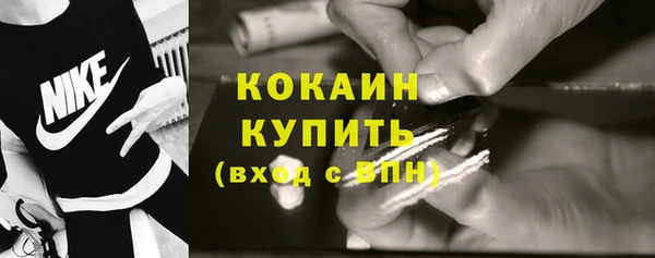 COCAINE Каменка
