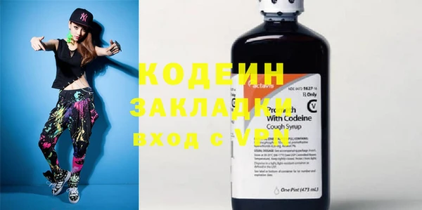 MDMA Каменногорск