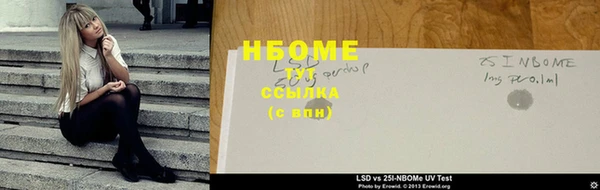 кокаин Карталы