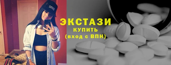 MDMA Каменногорск