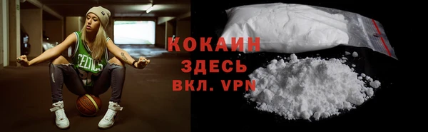 MDMA Каменногорск