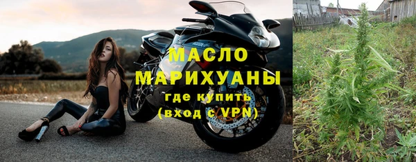 ALPHA PVP Каменск-Шахтинский