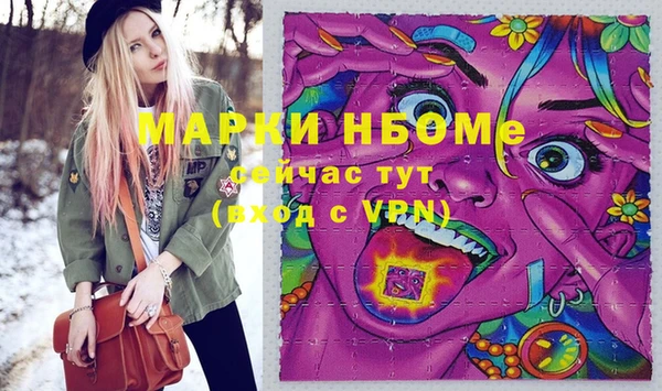 ALPHA PVP Каменск-Шахтинский