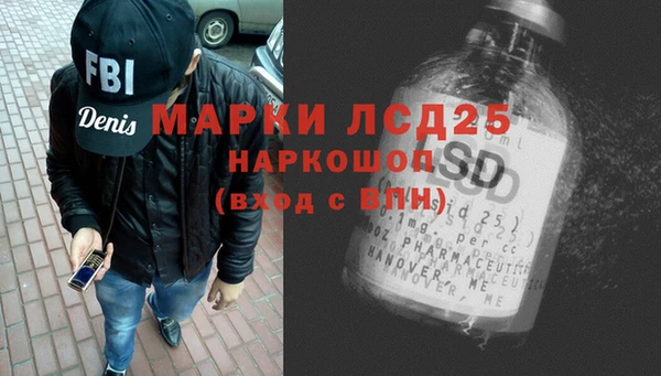 ALPHA PVP Каменск-Шахтинский
