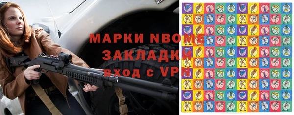 COCAINE Каменка