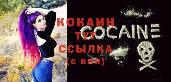 MESCALINE Карпинск