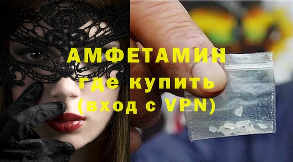 MDMA Каменногорск