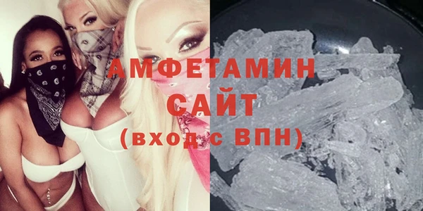 мефедрон мука Касимов