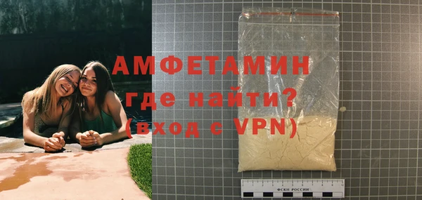 COCAINE Каменка