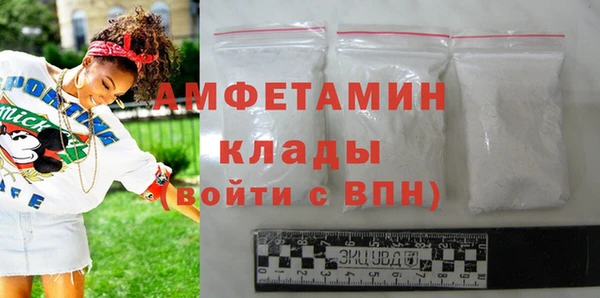 MDMA Каменногорск