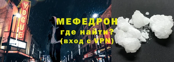 MDMA Каменногорск