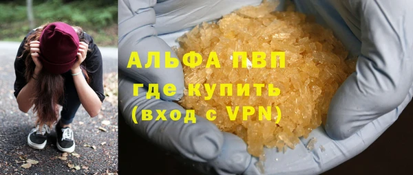MDMA Каменногорск