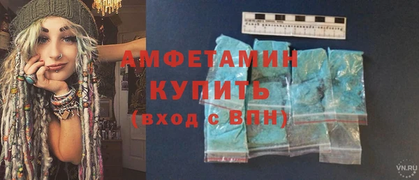 COCAINE Каменка