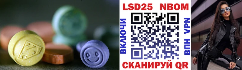 Лсд 25 экстази кислота Купить Игарка