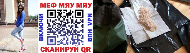 Мефедрон VHQ  Игарка 