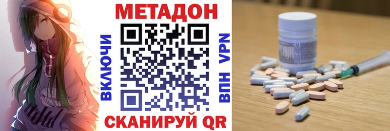 Метадон VHQ  Купить где  Игарка 