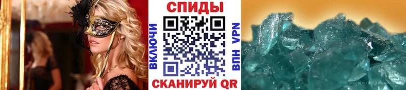 Первитин Methamphetamine  Купить где  Игарка 