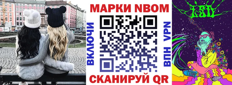 Наркотические марки 1500мкг  Купить где  Игарка 